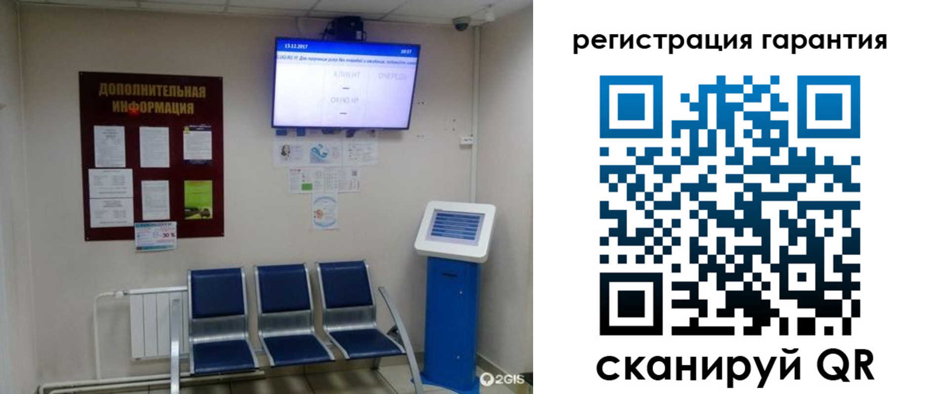 временная регистрация надежно в Родниках