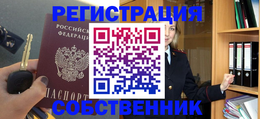 временная регистрация госуслуги в Родниках